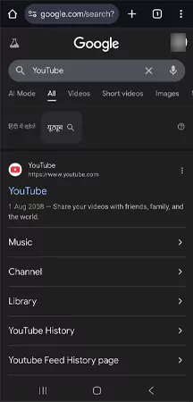 Open-the-browser-on-your-device-and-search-for-YouTube-on-it