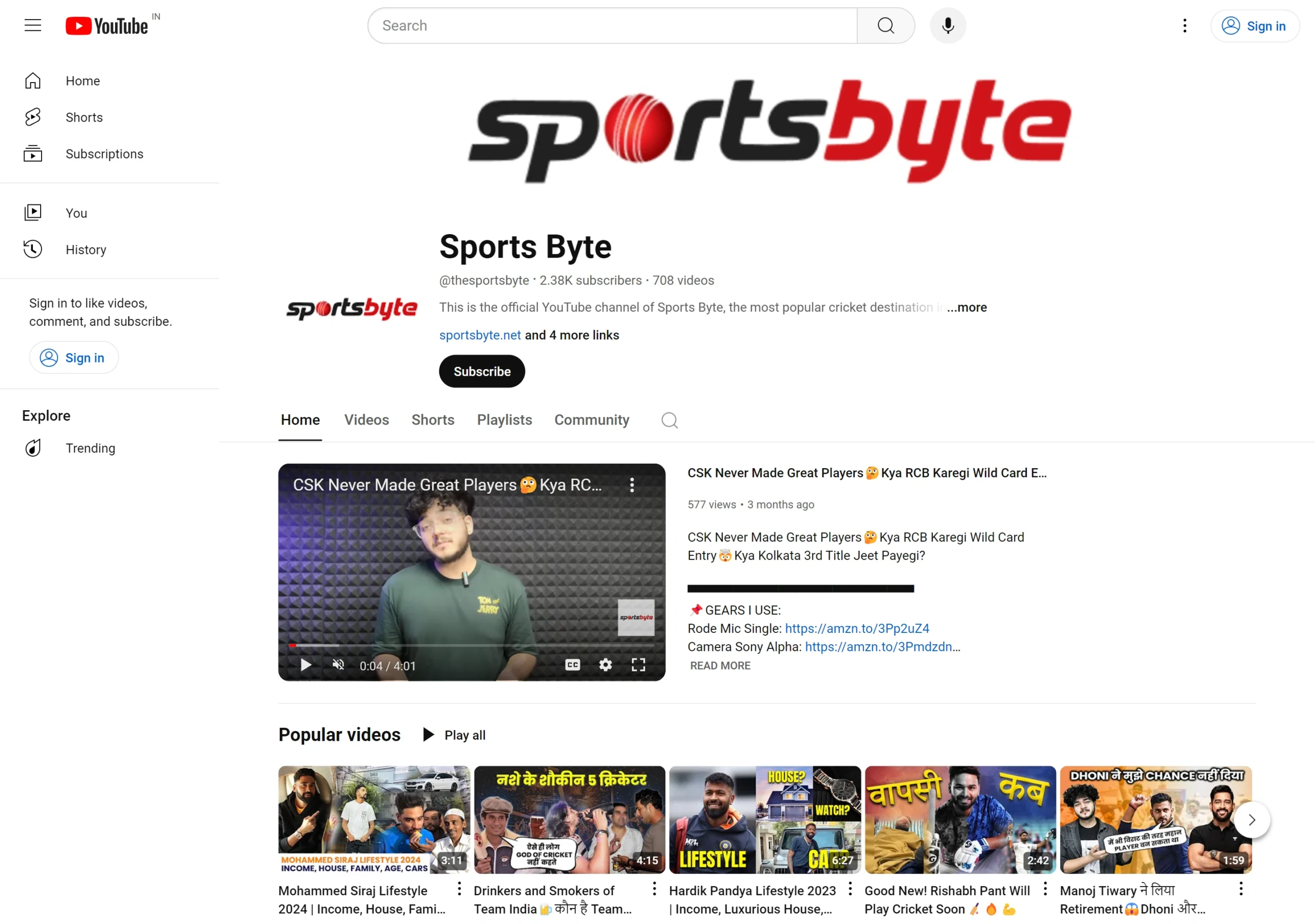 Sports Byte